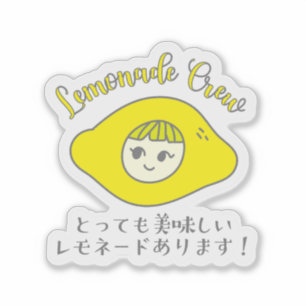Kawaii Lemonade Crew Yellow Lemon Girl Japanese Sticker