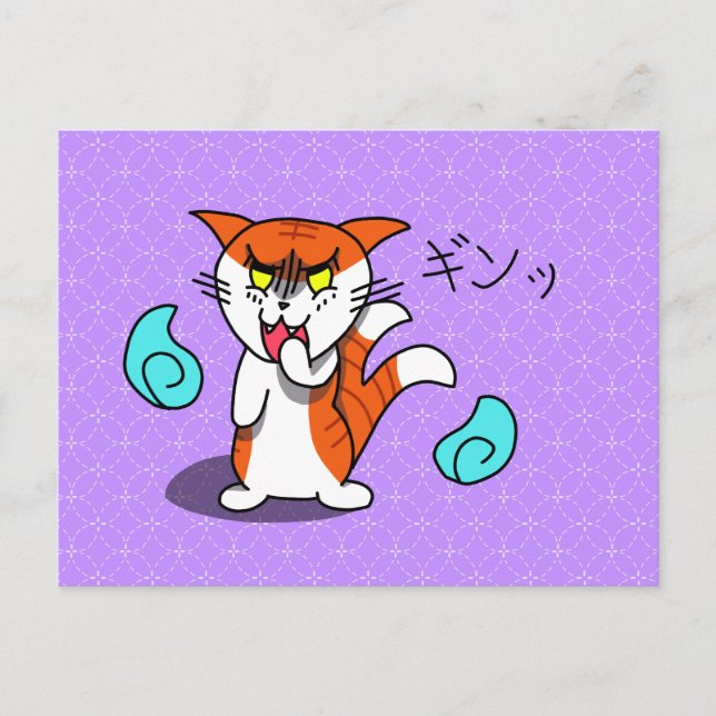 Kawaii Mischievous Nekomata Cat Postcard (Front)