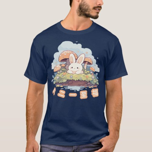 Kawaii Mushroom Bunny Bliss Japanese Kanji T_Shirt