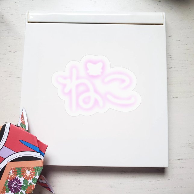 Kawaii Neko (Cat) Hiragana Sticker (Creator Uploaded)