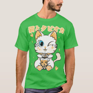 Kawaii Neko Cat Pastel Japanese Tapioca Bubble Tea T-Shirt
