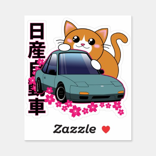 Kawaii Nissan Sticker