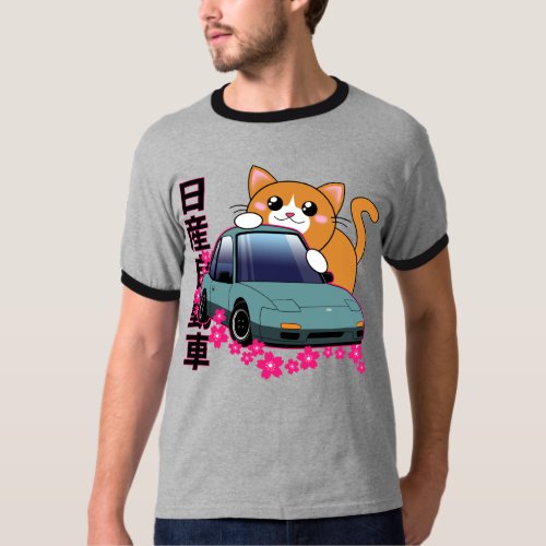 Kawaii Nissan T_Shirt