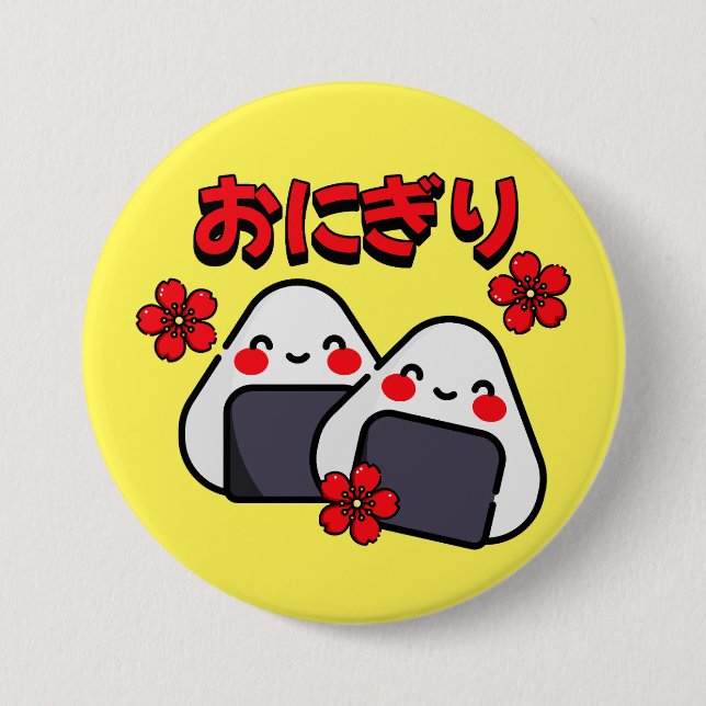 Kawaii Onigiri Button (Front)