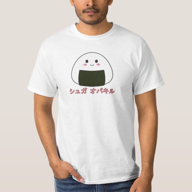 Kawaii "Onigiri" Rice Ball T-Shirt (Front)