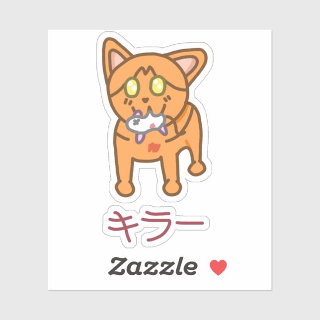 Kawaii Orange Killer Cat in Katakana Sticker (Sheet)