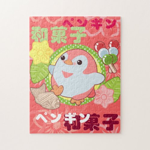 Kawaii Penguin and Wagashi Jigsaw Puzzle