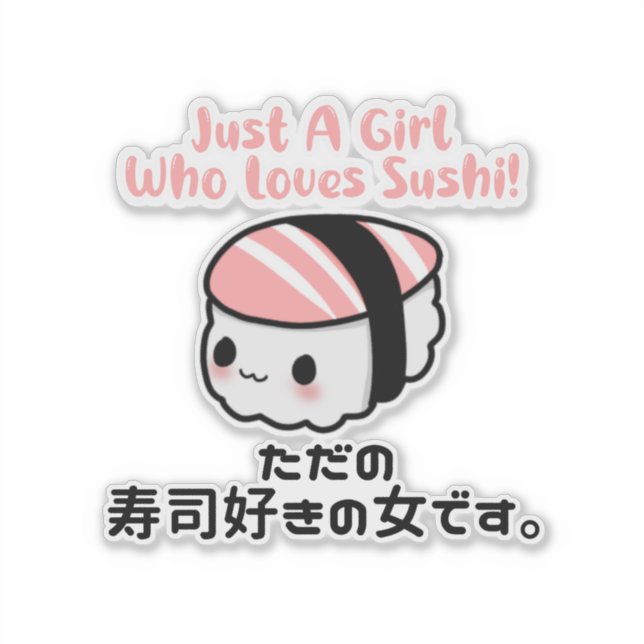 Kawaii Pink Sushi Nigiri Lover Sticker (Front)