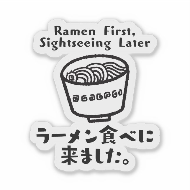 Kawaii Ramen Funny Food Quote Sticker (Front)