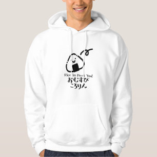Kawaii Rice Ball Japanese Food Pun Hoodie