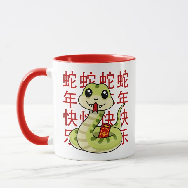 Kawaii Snake - Happy Year of the Snake! Mug (Left)