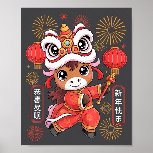 Kawaii Style Year Of The Horse 2026 Chinese New Ye Poster (Front)