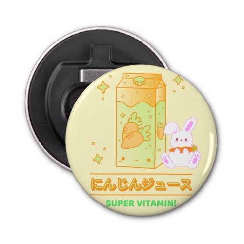 KAWAII SUPER VITAMIN CARROT JUICE RABBIT BOTTLE OPENER