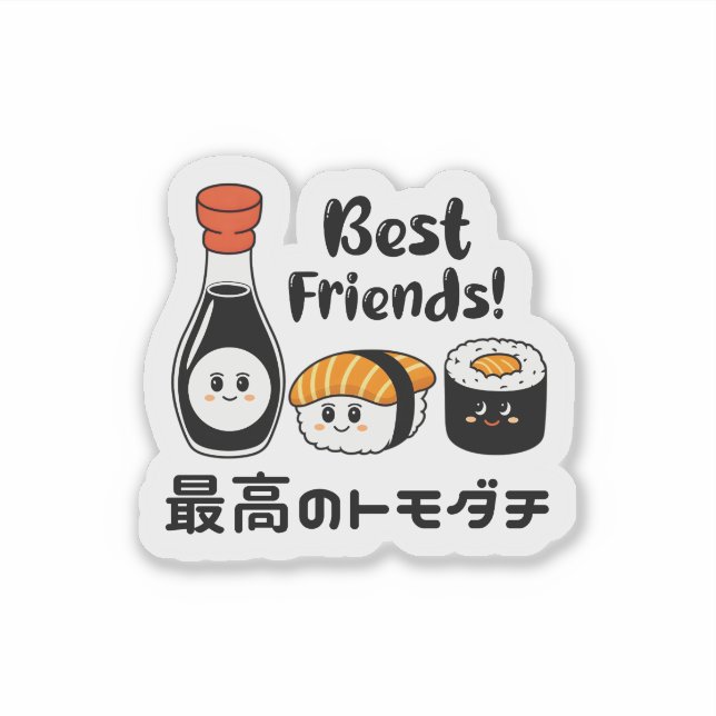 Kawaii Sushi Friends Japan Sticker (Front)