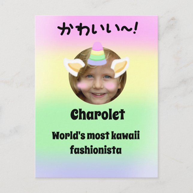 Kawaii Unicorn Purikura Style Customizable Postcard (Front)
