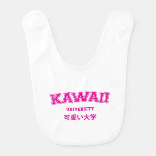 KAWAII UNIVERSITY BABY BIB