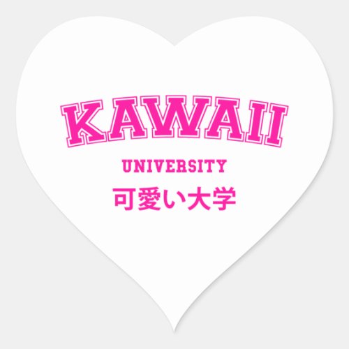 KAWAII UNIVERSITY HEART STICKER