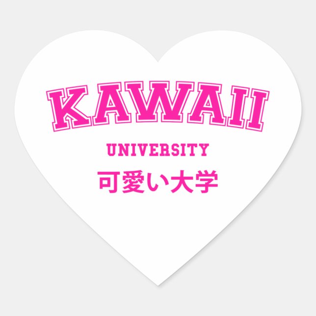 KAWAII UNIVERSITY HEART STICKER (Front)
