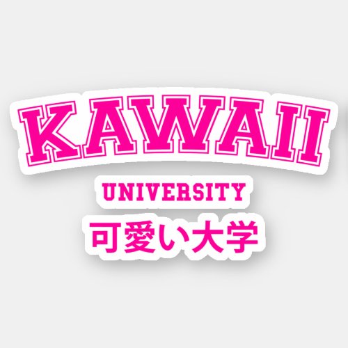 KAWAII UNIVERSITY STICKER