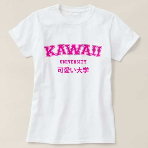 KAWAII UNIVERSITY T_Shirt
