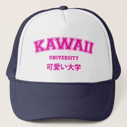 KAWAII UNIVERSITY TRUCKER HAT