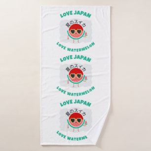 Kawaii WATERMELON LOVE JAPAN Cute Summer Fruit Bath Towel Set