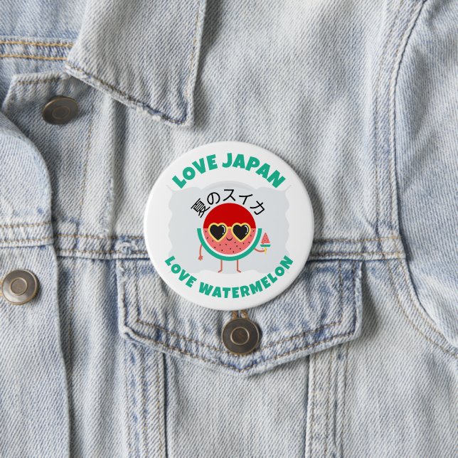 Kawaii WATERMELON LOVE JAPAN Cute Summer Fruit Button (In Situ)