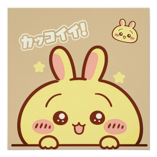 Kawaii Yellow Bunny Square Poster - Cute Aesthetic (Front)