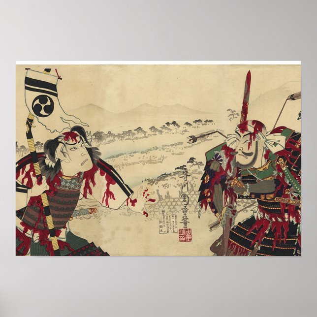 KAWANAKAJIMA SAMURAIS BATLLE POSTER (Front)