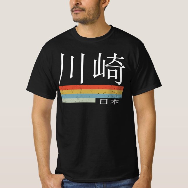 Kawasaki Retro Vintage Stripes T-Shirt (Front)