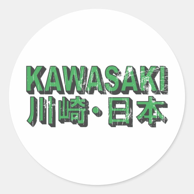 Kawasaki Sticker (Front)