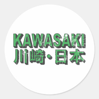 Kawasaki Sticker