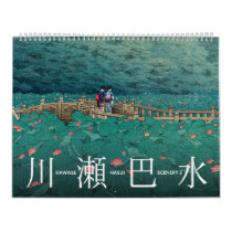 Kawase Hasui Scenery 2 large Calendar