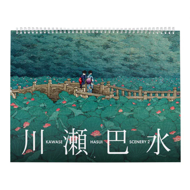 Kawase Hasui Scenery 2 large Calendar (Cover)