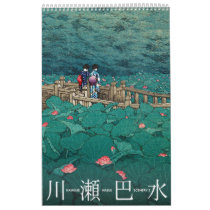 Kawase Hasui Scenery 2 medium Calendar