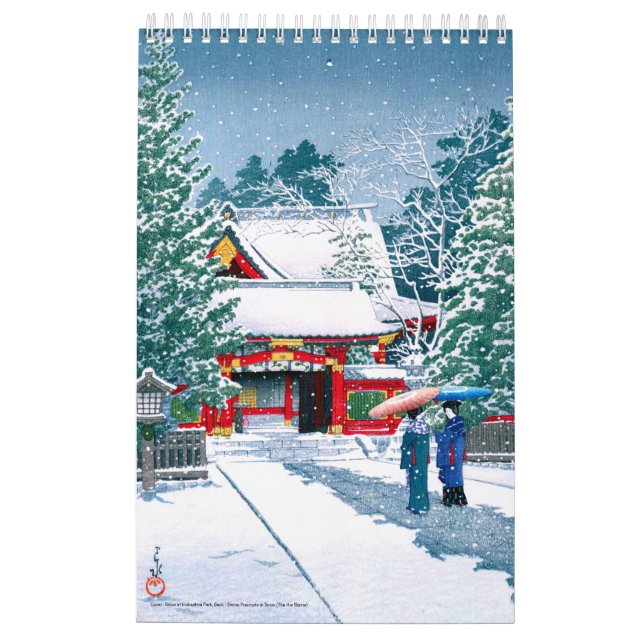 Kawase Hasui Scenery Calendar (Back)