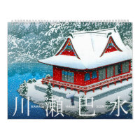 Kawase Hasui Scenery Calendar