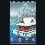 Kawase Hasui Scenery Calendar<br><div class="desc">This calendar features Scenery prints by Kawase Hasui. Please enjoy the beautiful Scenery of Japan. Artist :川瀬巴水 (Kawase Hasui / かわせ はすい) 川瀬巴水 (Kawase Hasui (May 18, 1883 - November 7, 1957)) was a woodblock print artist active during the Taisho and Showa periods. He established the world of new prints...</div>