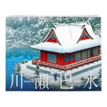 Kawase Hasui Scenery Calendar