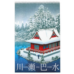 Kawase Hasui Scenery (M) Calendar