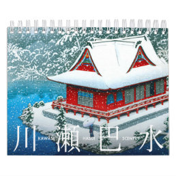 Kawase Hasui Scenery (S) Calendar