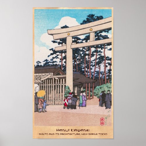 Kawase Hasui Shinto Architecture Meiji Shrine art Poster