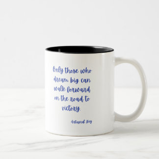Kayi Ertugrul Ghazi Quote Two-Tone Coffee Mug