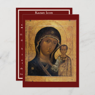Kazan icon of the Mother of God prayer card