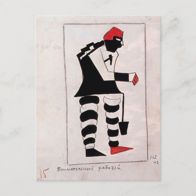 Kazimir Malevich- Attentive Worker Postcard (Front)
