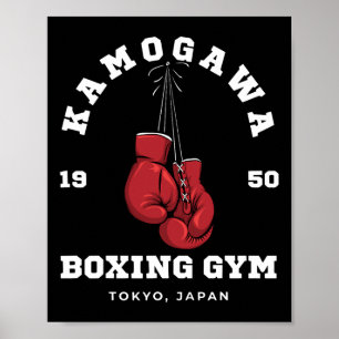 Kbg(kamogawa) Boxing Gym Tokyo Poster