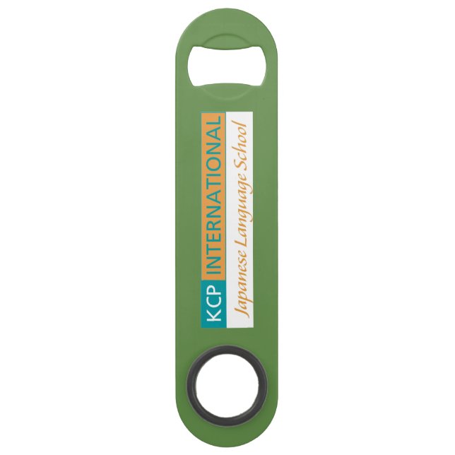 KCP International Logo Bar Key (Front)