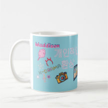 Kdrama Kpop bias idol korean typography custom