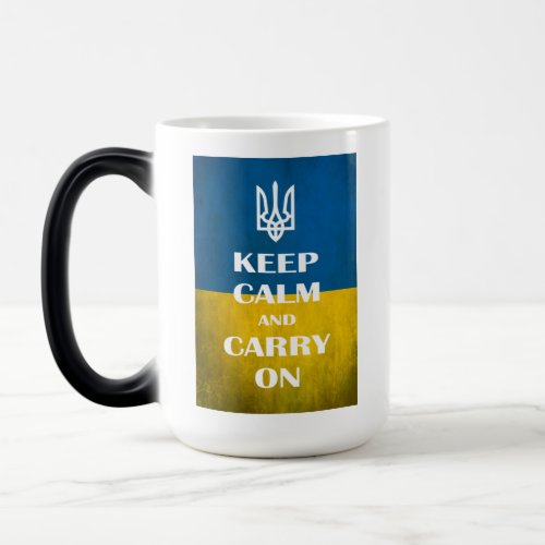 Keep calm and carry on Ukrainian emblem trident Magic Mug