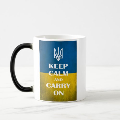Keep calm and carry on Ukrainian emblem trident  Magic Mug
